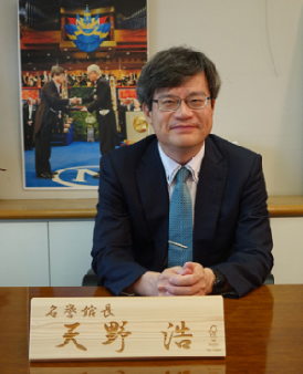 Hiroshi Amano