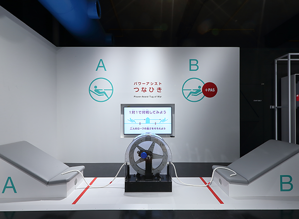 船を動かそう / パワーアシストつなひき