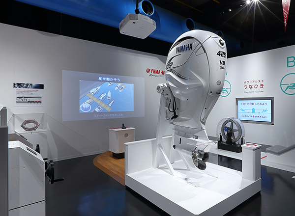 船を動かそう / パワーアシストつなひき