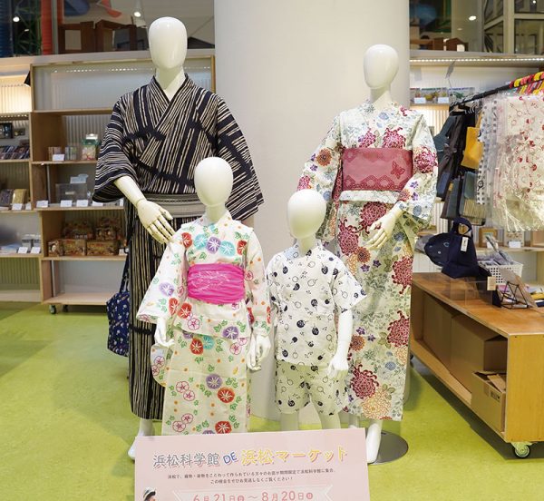 注染 ゆかたコレクション ゆかたのファッションショー 浜松科学館 注染 ゆかたコレクション ゆかたのファッションショー 浜松科学館
