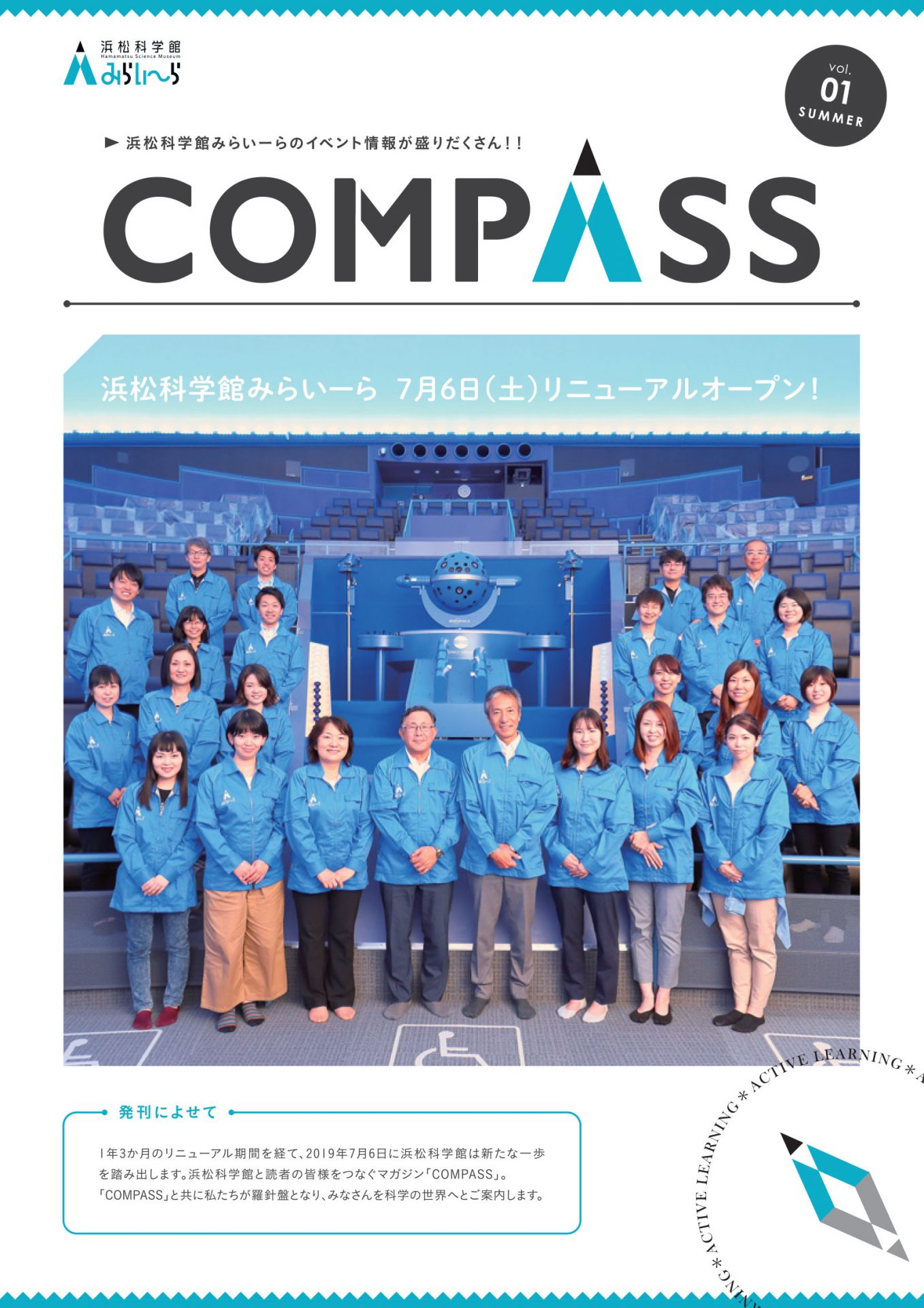 COMPASS 1号