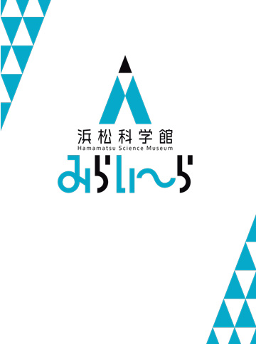 浜松科学館フロアガイド
