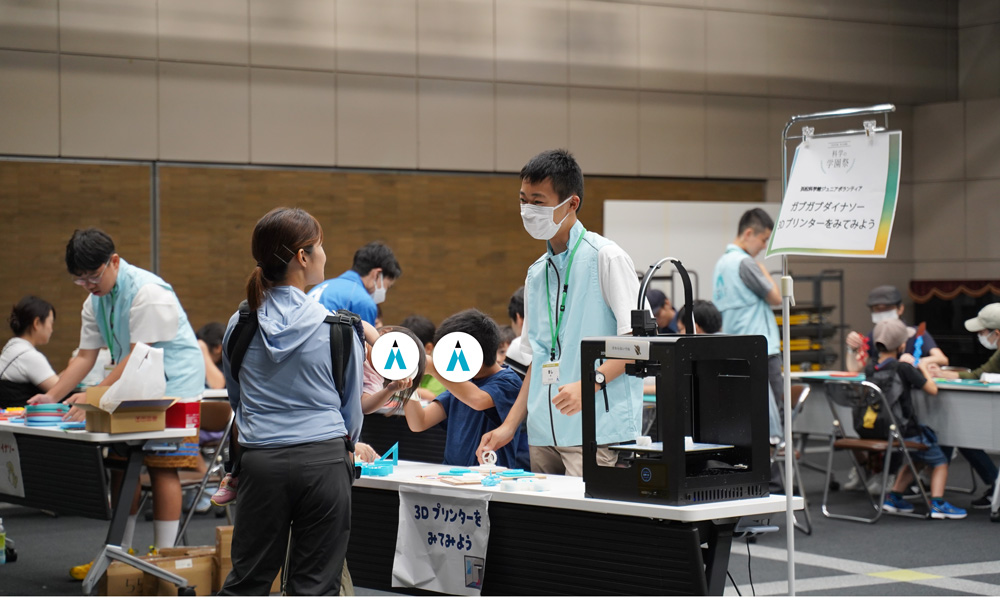 ボランティア活動:「科学の学園祭」の出展風景