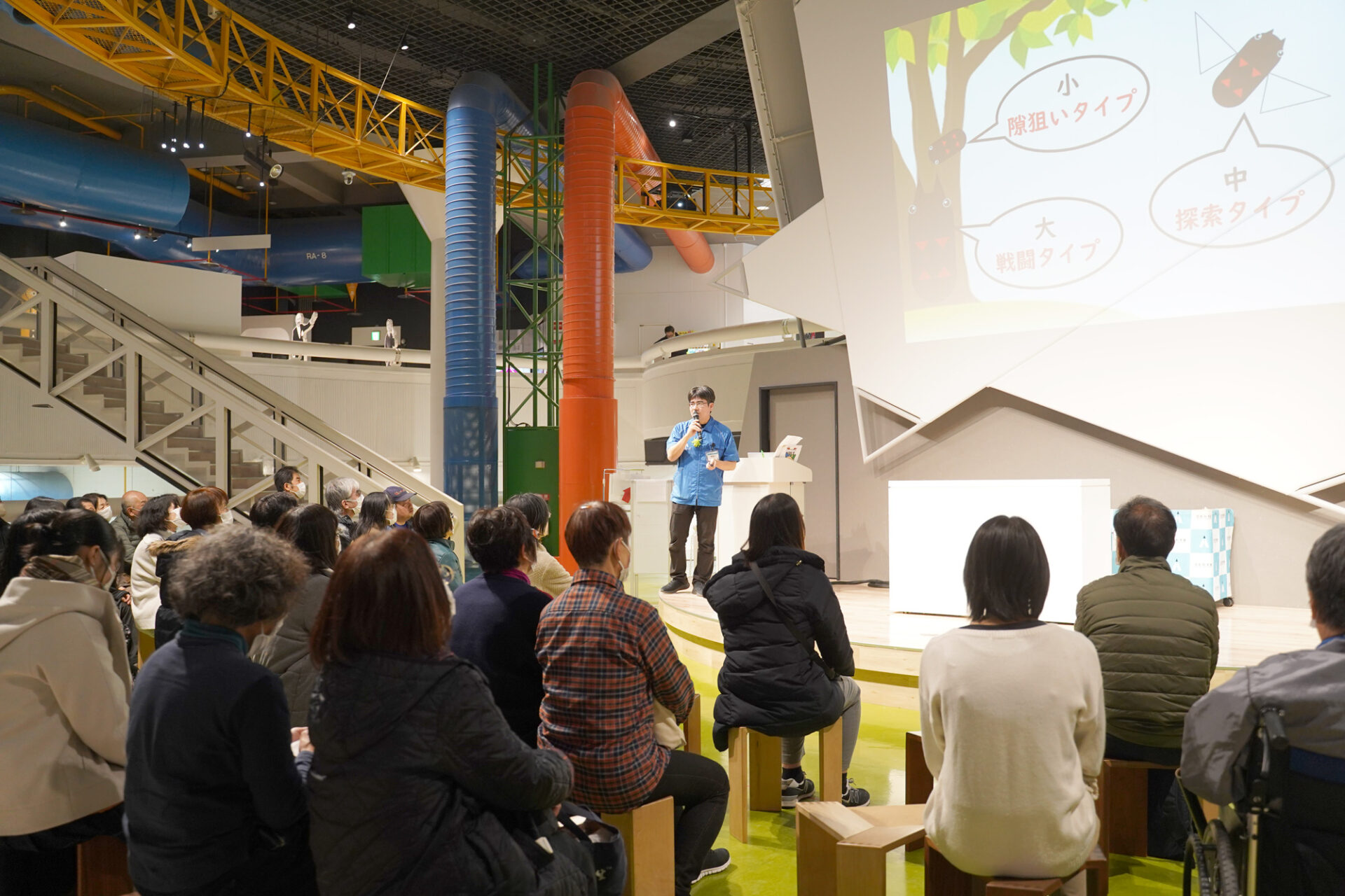 夜の科学館2025年2月サイエンストーク