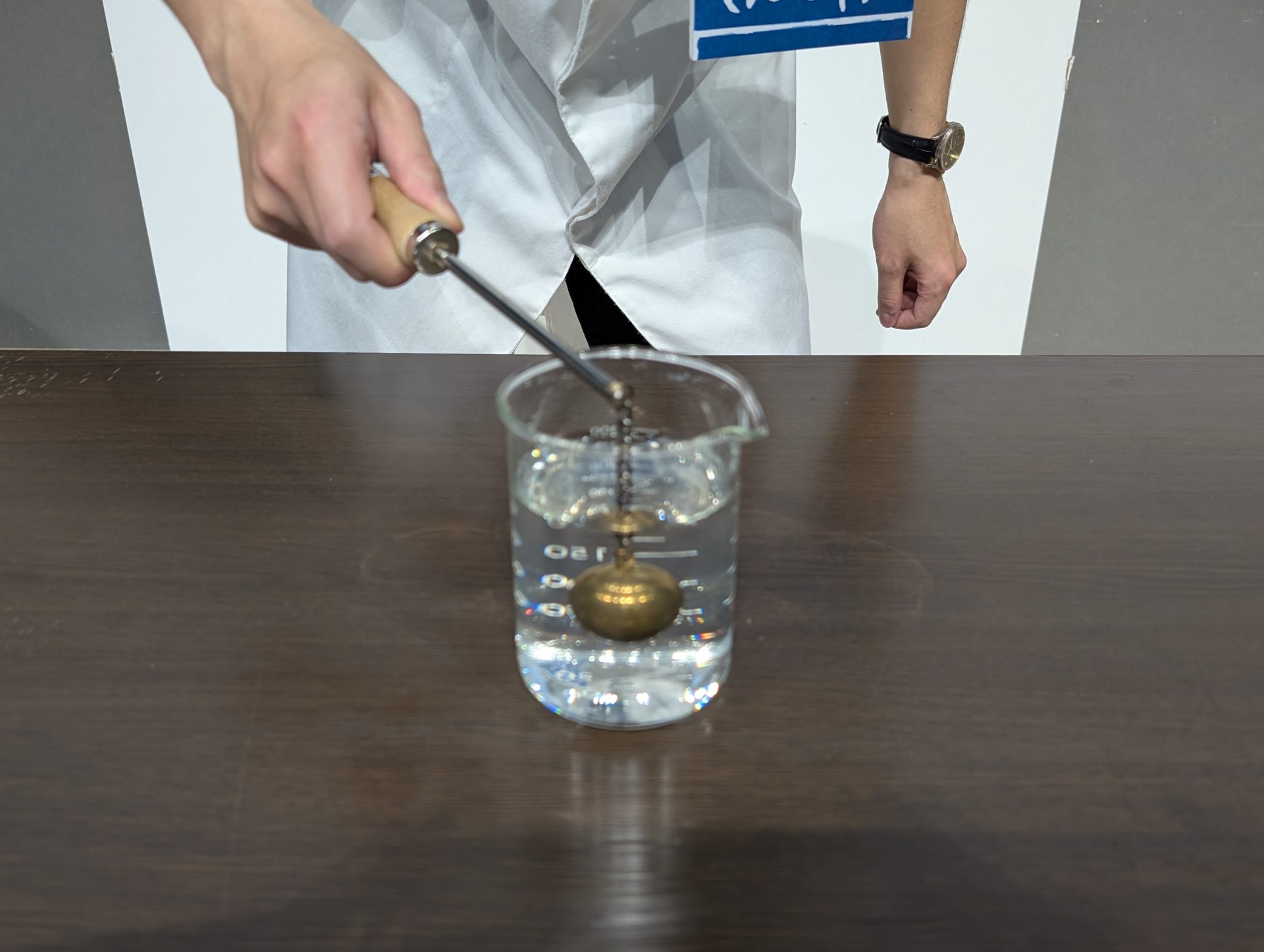 金属の球を冷やす