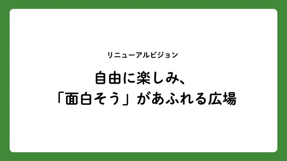 国際博物館の日_クロストーク_2