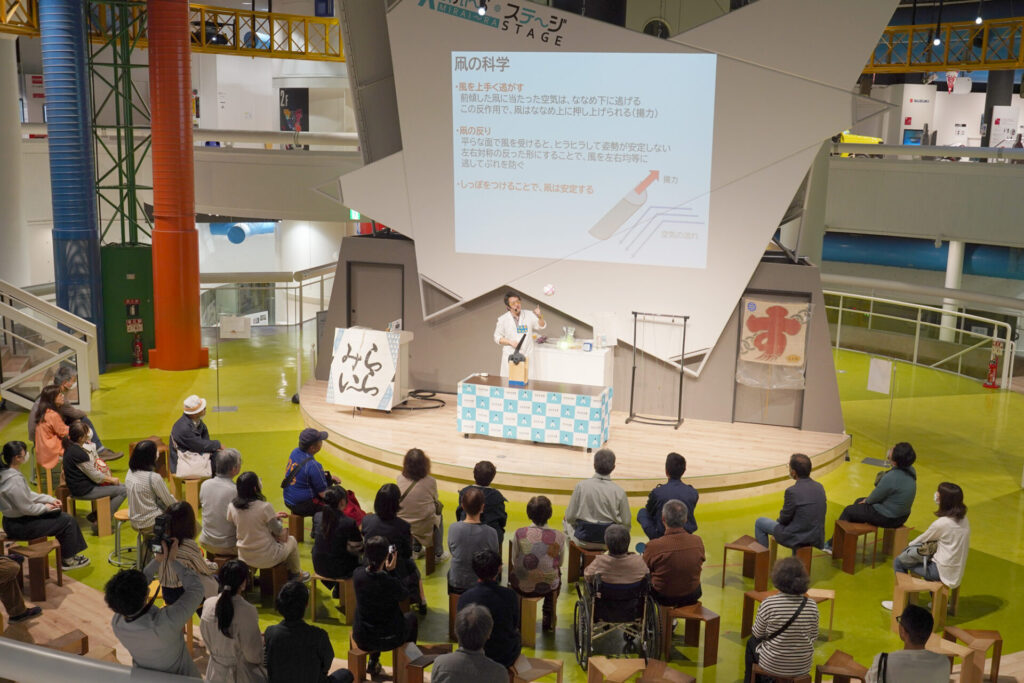 夜の科学館4月サイエンスショーまつり