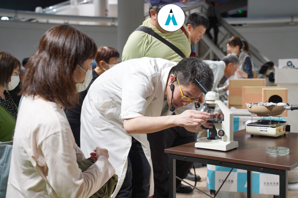 サンエンスショー_お茶の科学_後