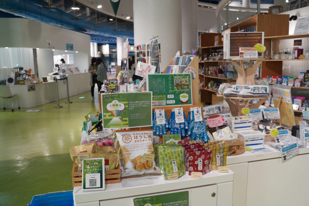 お茶の販売