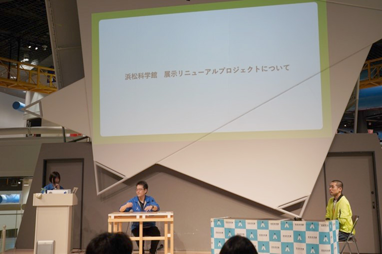 国際博物館の日_クロストーク_1