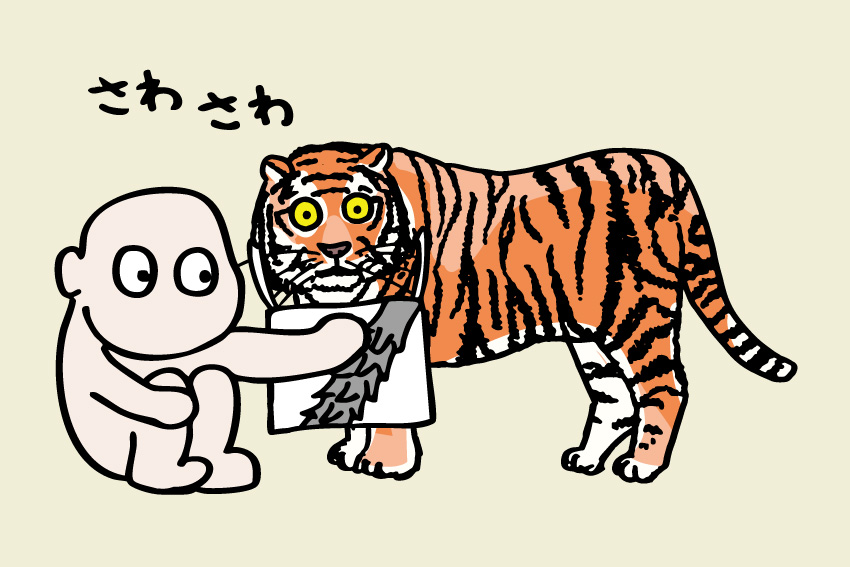 触れるミクロな動物園