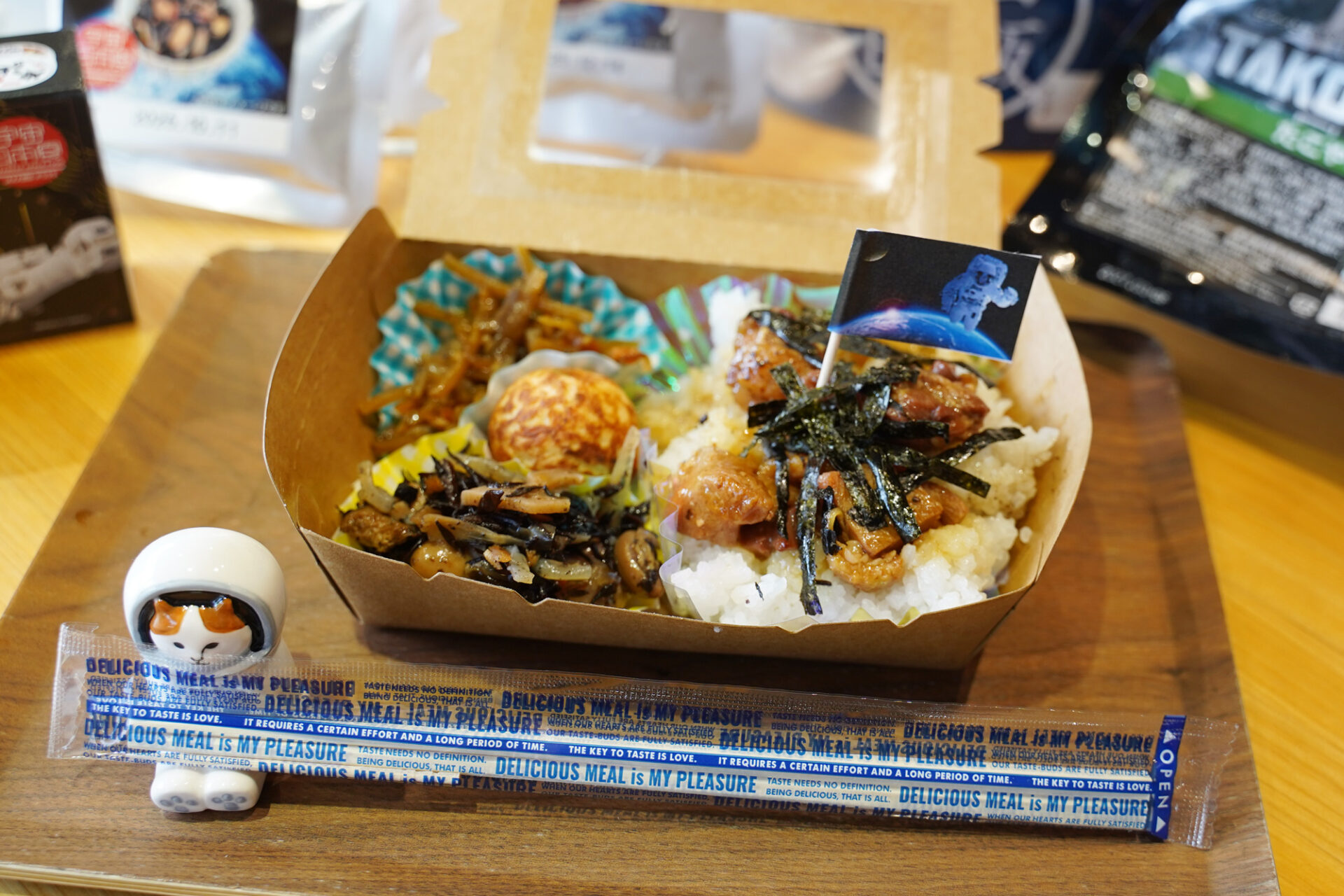 宇宙食