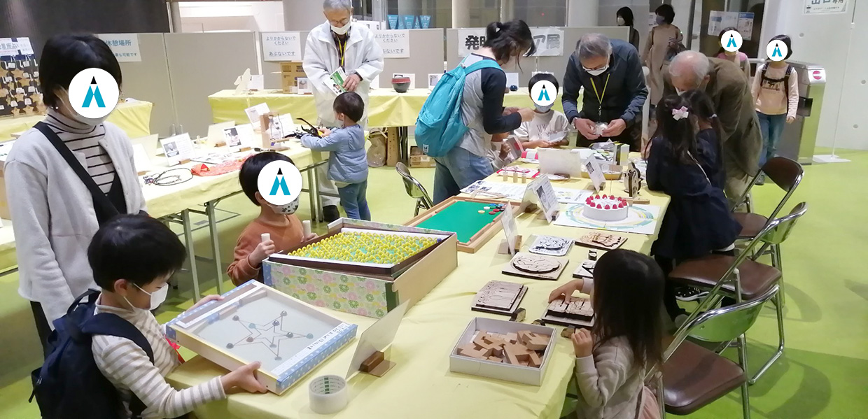 発明とアイデア展