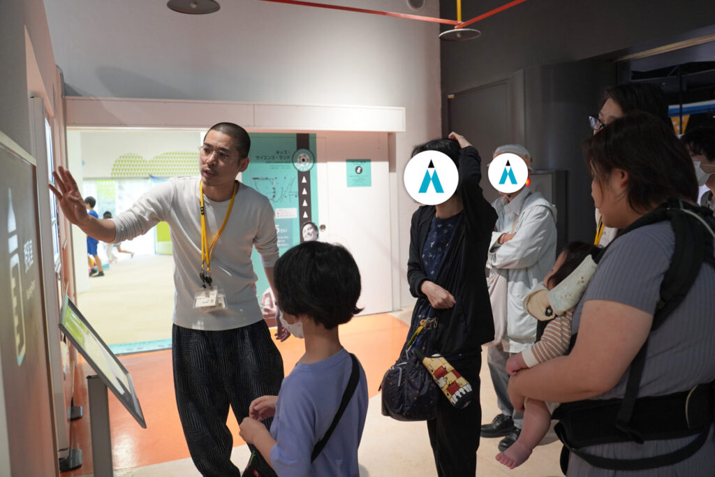 更新箇所を巡る