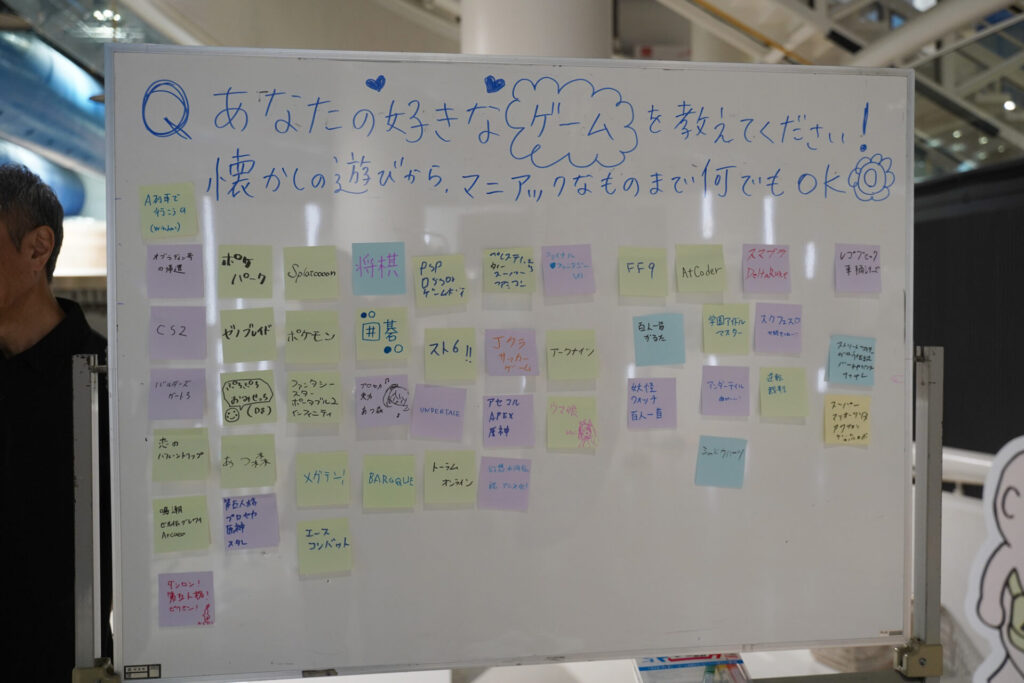 夜の科学館202508_ホワイトボード