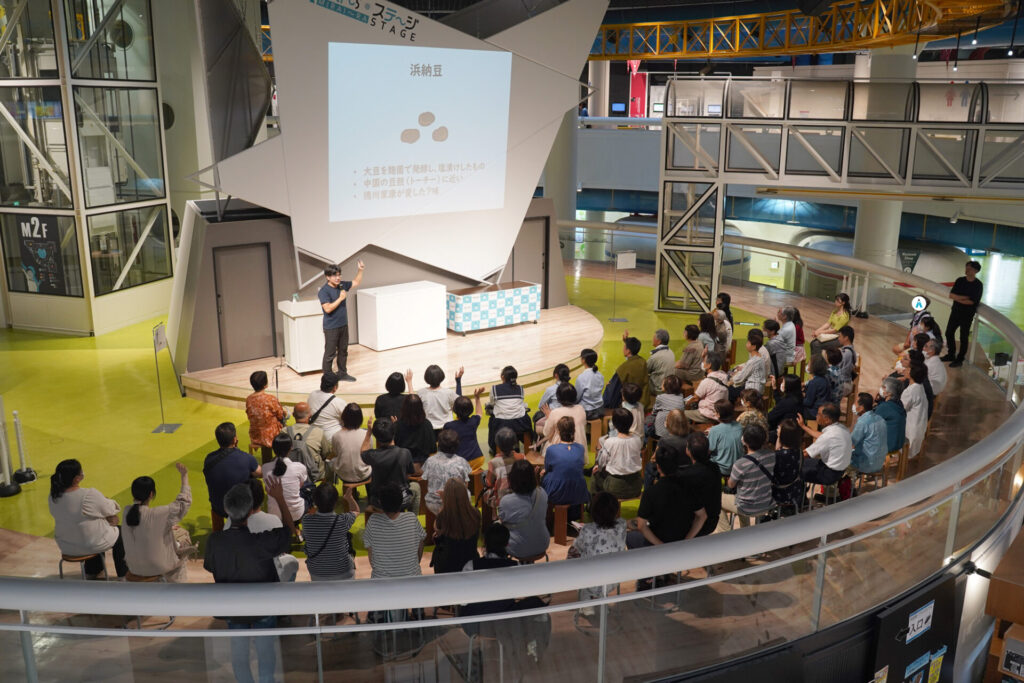 夜の科学館202507_サイエンストーク