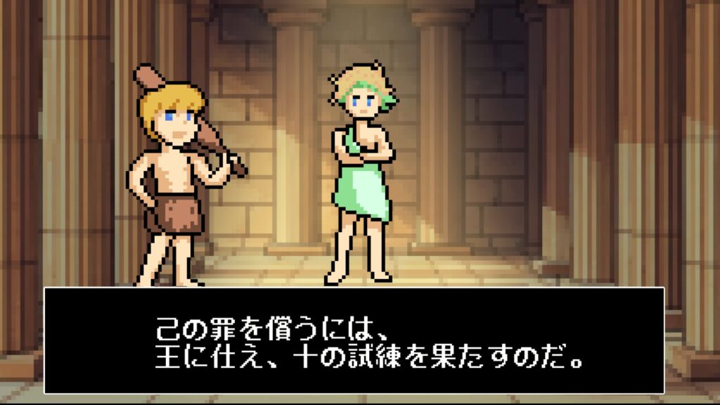 アポロンの神託