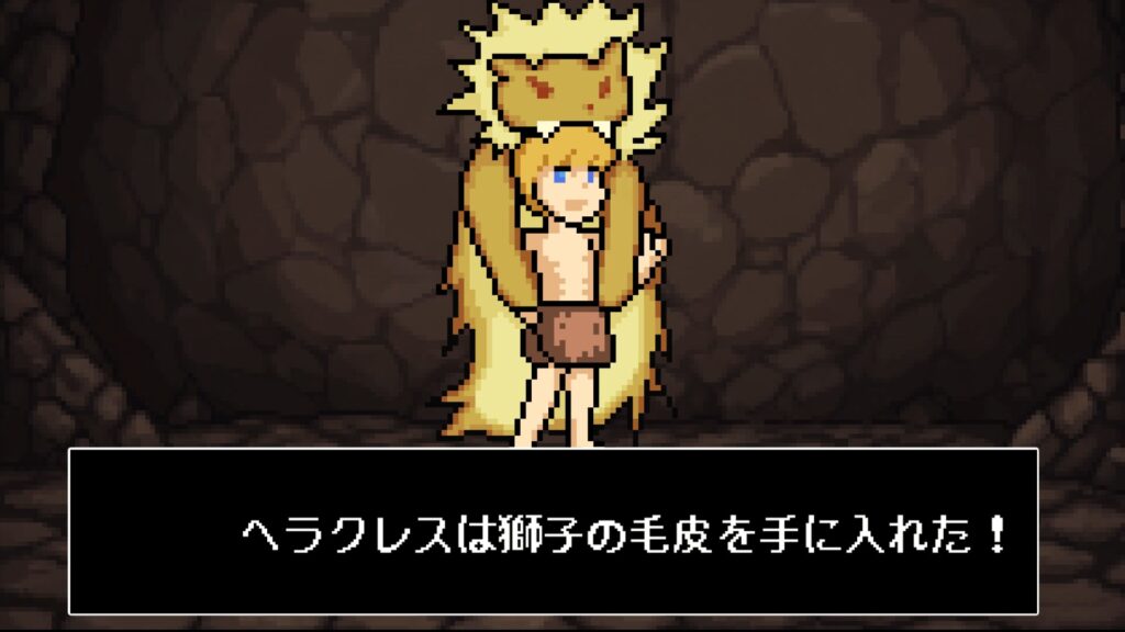 獅子の毛皮をまとうヘラクレス