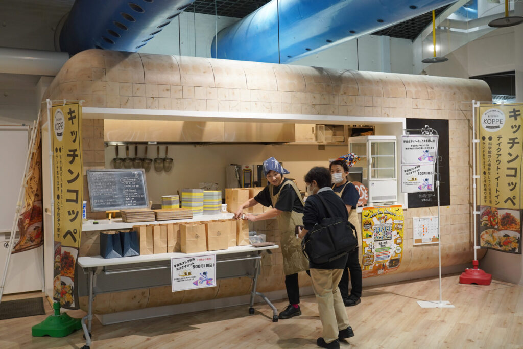 夜の科学館_宇宙食_202510_1