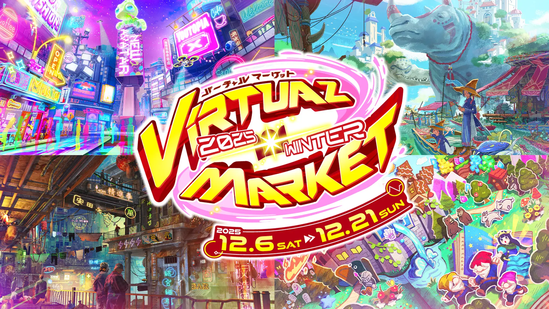 メタバース体験会