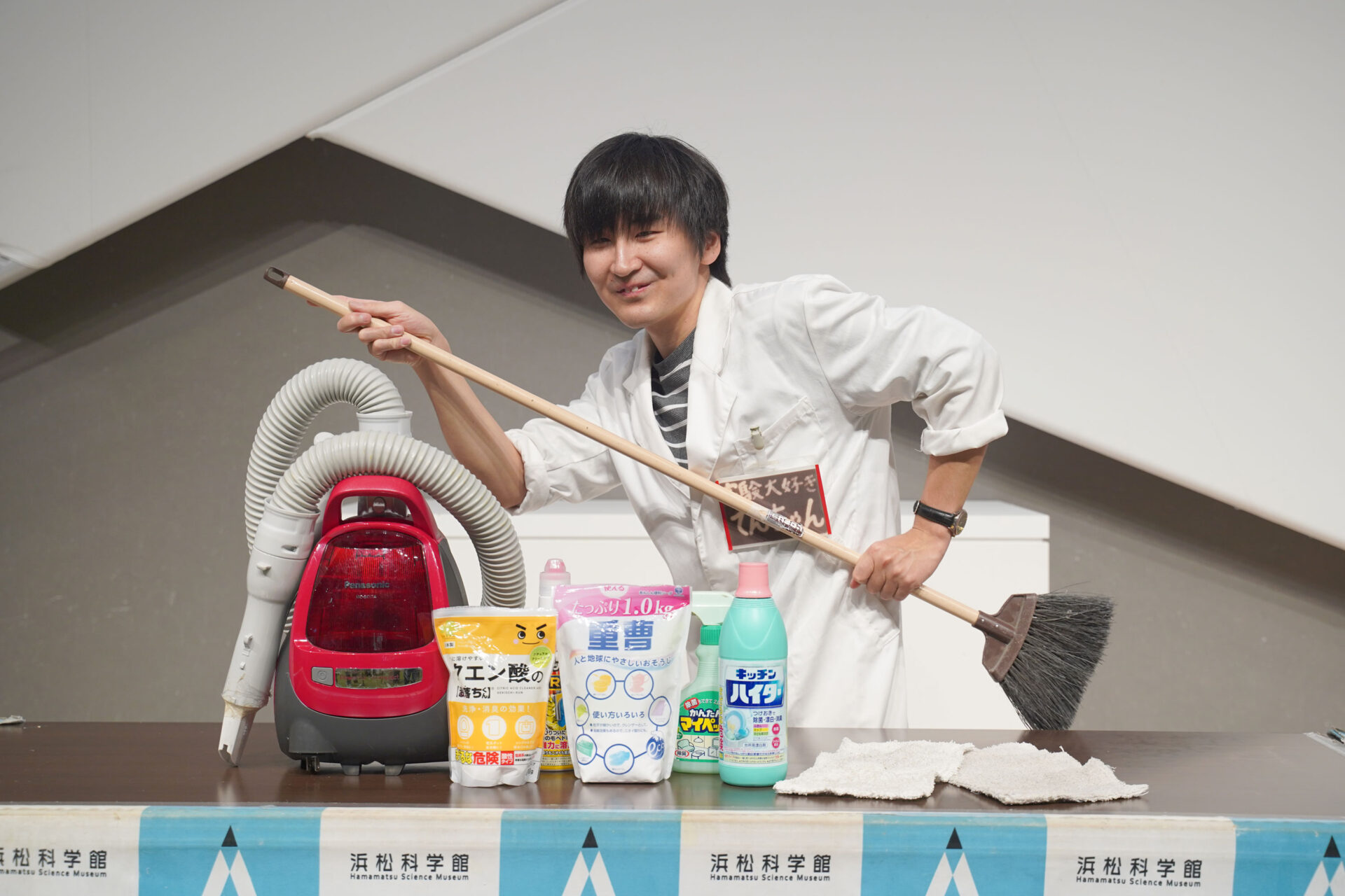 サイエンスショー_サイエンスで大掃除