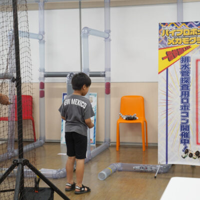 ビックコースチャレンジ