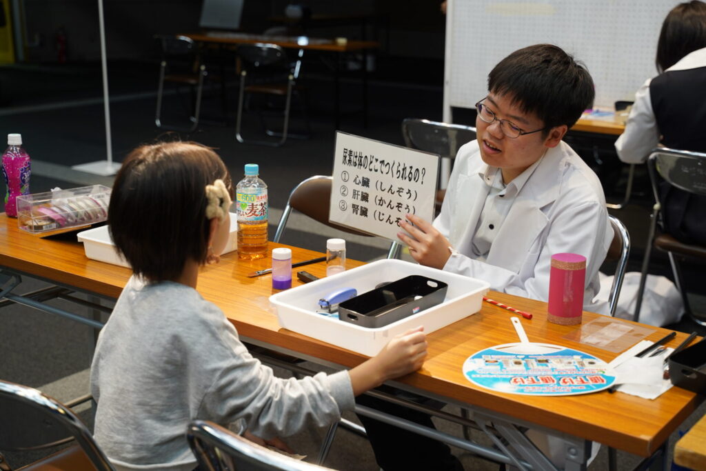 科学の学園祭2025_ブース4