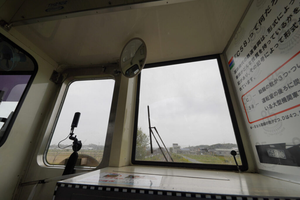 天浜線_スタビライザー