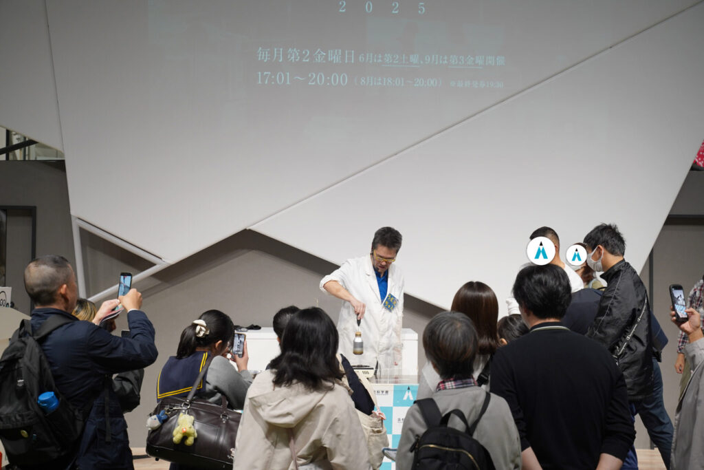 202511月夜の科学館_サイエンスショー2