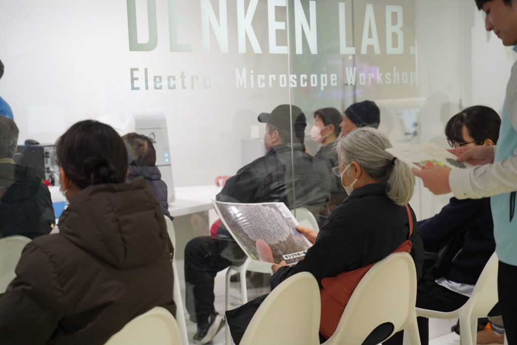 202512_夜の科学館_でんけんラボ2