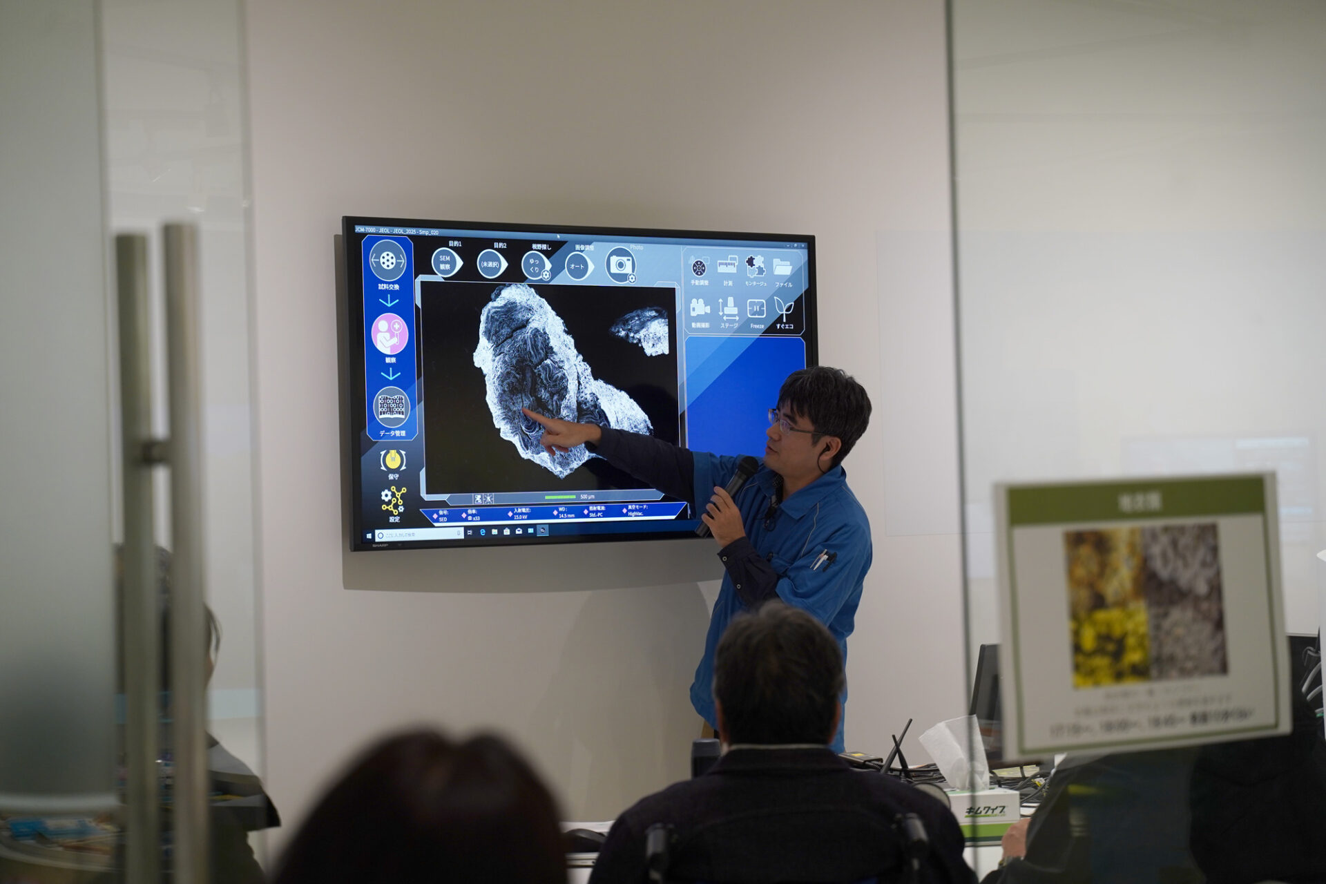 202612_夜の科学館_でんけんラボ1