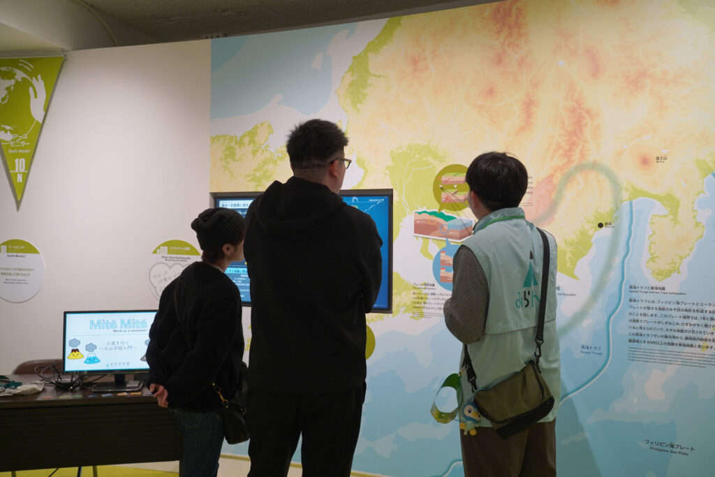 MiteMite_火山学超入門