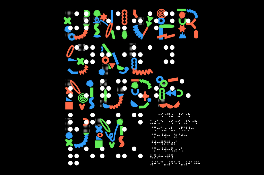 ユニバーサル・ミュージアム