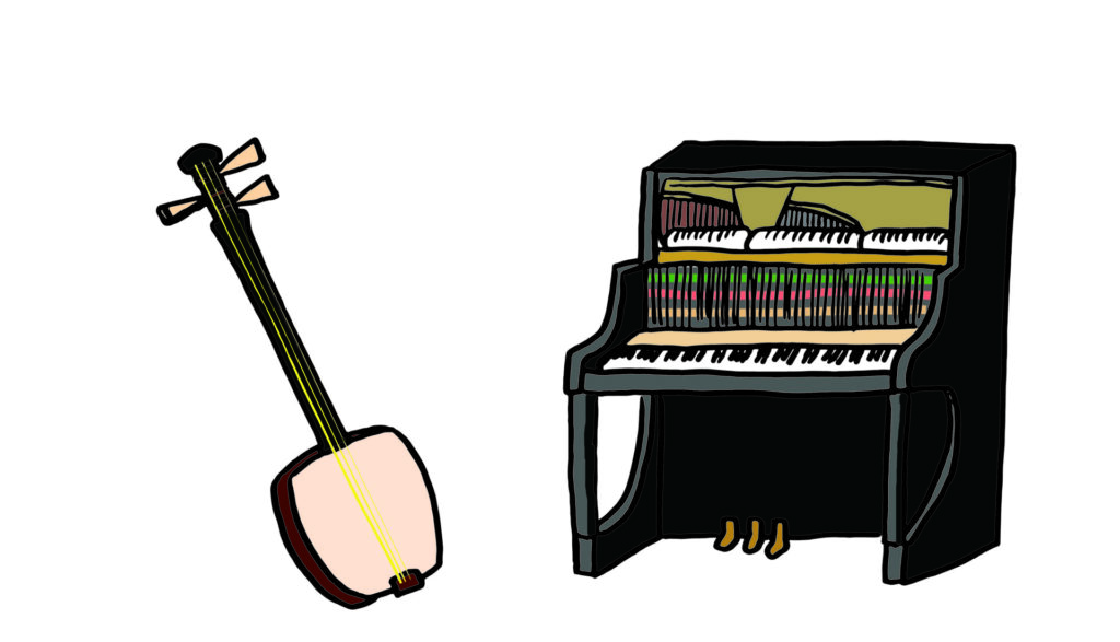 三線とピアノのイラスト