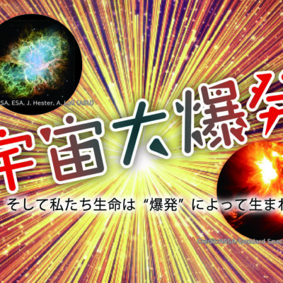 夜の科学館プラネタリウム_202604