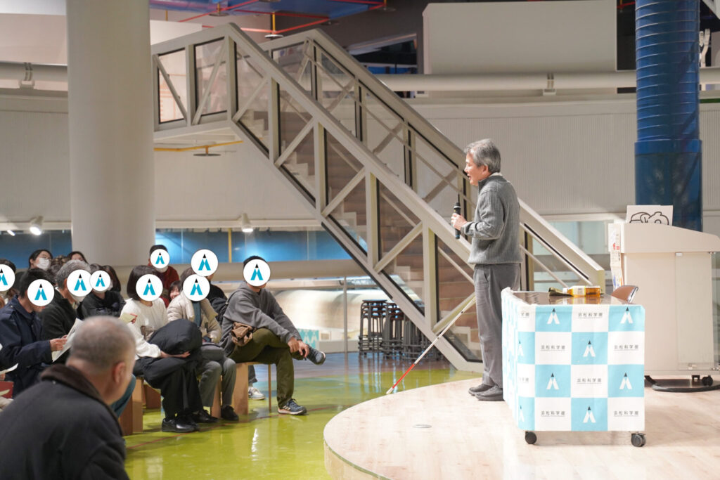 夜の科学館サイエンストーク_202601_2