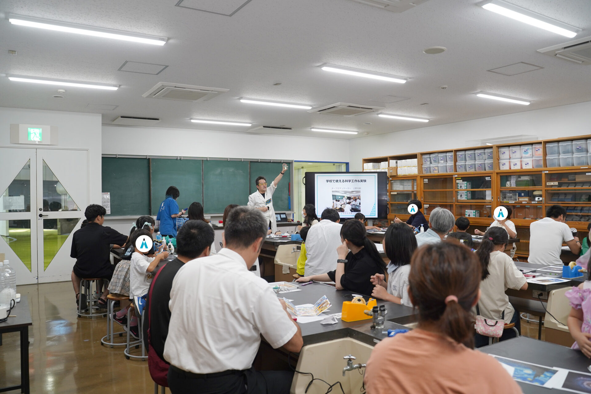 教員のための博物館の日
