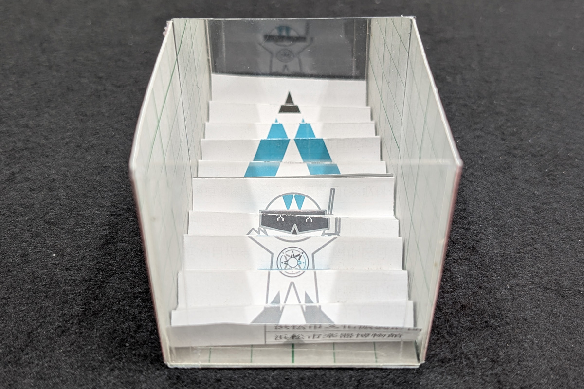 トリックイラスト