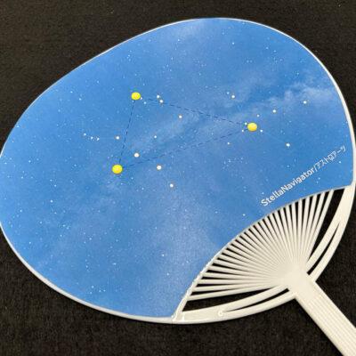 夏の星空うちわ