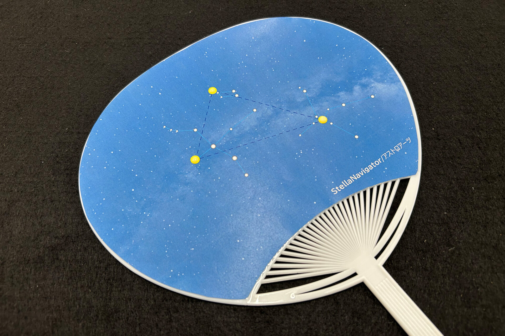 夏の星空うちわ