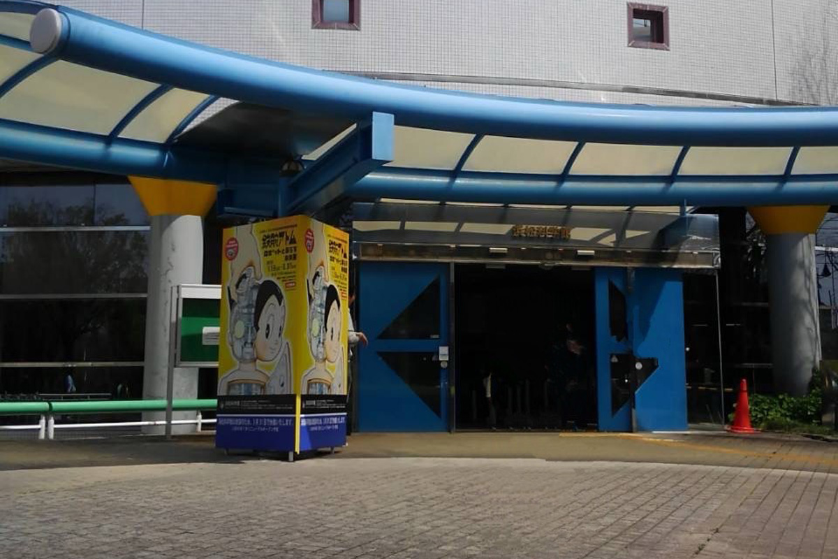 思い出_アトム展
