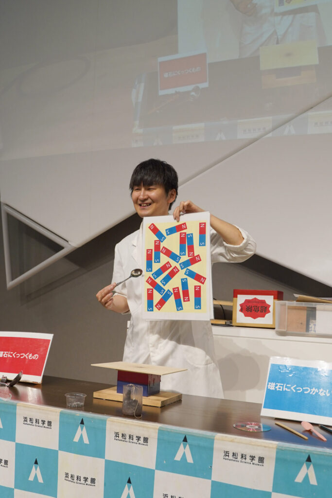 サイエンスショー天井さん