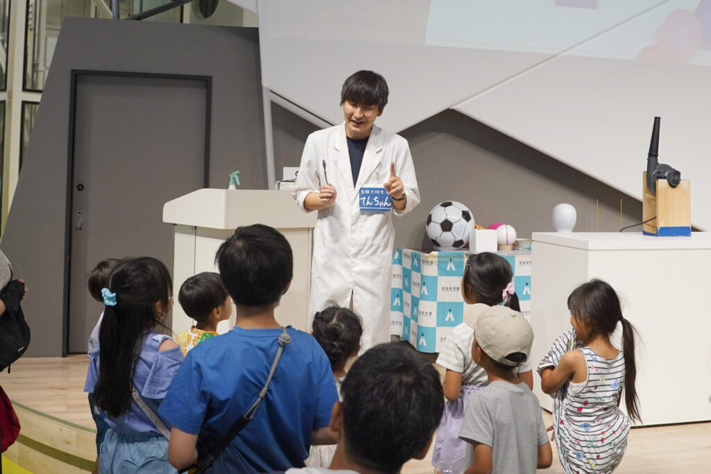 サイエンスショーと子どもたち