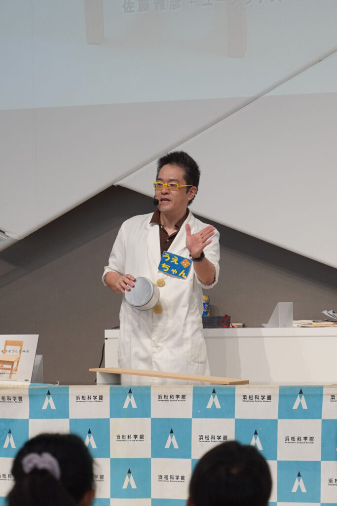 サイエンスショー上野さん
