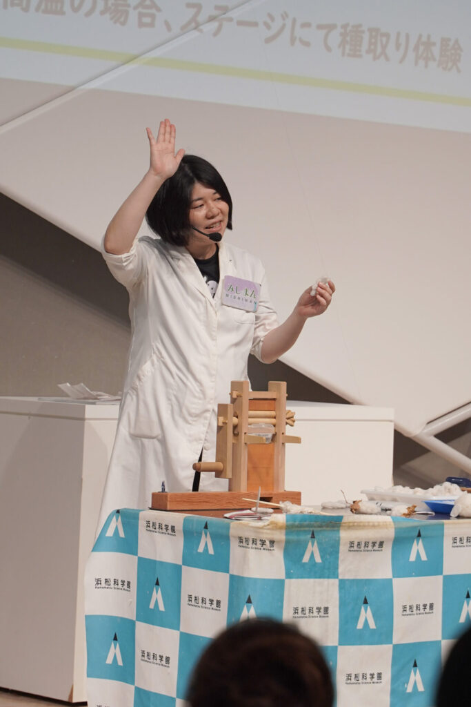 サイエンスショー_三島さん