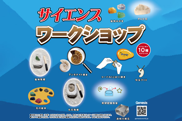 yoru_shop_2608