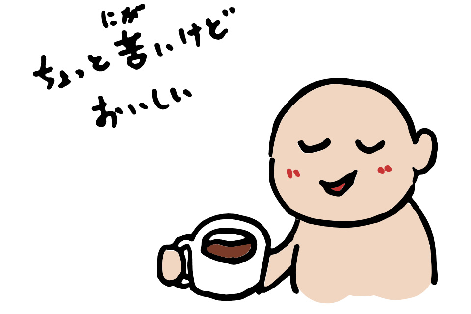 でんけんラボ_コーヒー